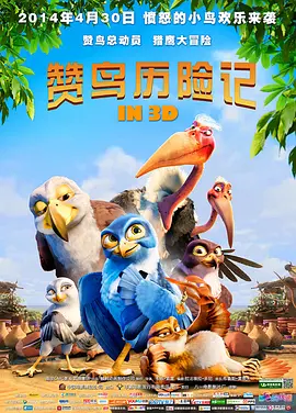 欧美色播播