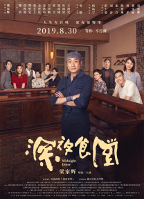 欧美色播播